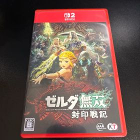 ゼルダ無双 封印戦記 Nintendo switch2版