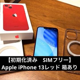【SALE】iPhone13 256G プロダクトレッド Apple iPhone 13 (PRODUCT)RED 256GB SIMフリー [レッド] 価格比較