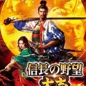 【中古】ニンテンドースイッチソフト 信長の野望 大志 with パワーアップキット [通常版]