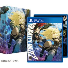 〔中古品〕 GRAVITY DAZE 2 初回限定版【PS4ゲームソフト】〔中古品〕 GRAVITY DAZE 2 初回限定版【PS4ゲームソフト】