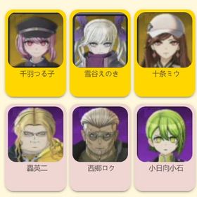 【TRIBE NINEトライブナイン】人気キャラ組合せ自由に選べる垢を...