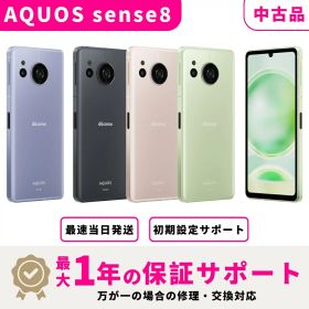 【マラソン限定3000円OFF】【中古品 検品済み】【当日発送】SHARP AQUOS sense8 SIMフリー 6GB+128GB スマホ本体 最大1年不良品保証 初期設定サポート docomo au SoftBank ahamo UQ Rakuten等回線対応 APN設定要の場合あり