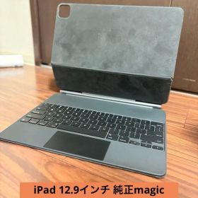 Apple純正 magic Keyboard 12.9 インチUS配列