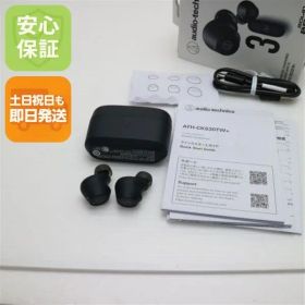 新品同様 ATH-CKS30TW+ マットブラック イヤホン オーディオテクニカ 即日発送 土日祝発送OK 05000
