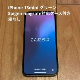 Apple iPhone 13 mini 新品¥27,980 中古¥20,500 | 新品・中古のネット