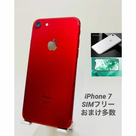 192 iPhone7 256GBシムフリー/大容量新品バッテリー100%(スマートフォン本体)