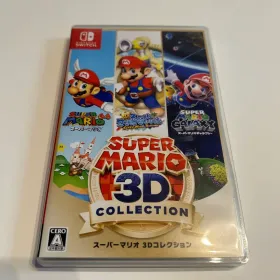 ニンテンドーSwitch ソフトスーパーマリオ3Dコレクション 中古 Nintendo Switch ソフト スーパーマリオ 3Dコレクション ※中古 : お宝