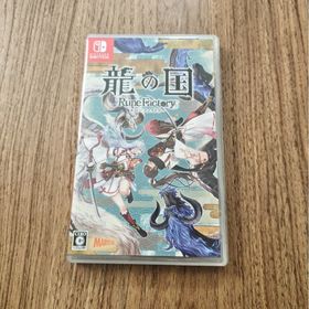 龍の国 ルーンファクトリー(家庭用ゲームソフト)