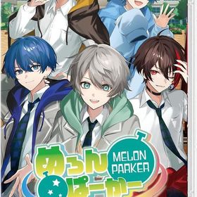 めろんぱーかー ～キミがなんでも部の部長さん！～ ニンテンドースイッチソフト
