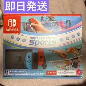 【新品未開封】Nintendo Switch Sports セット