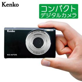 Kenko ケンコー コンパクトカメラ KC-AF05 デジカメ デジタルカメラ 軽い 軽量 アウトドア 修学旅行 合宿