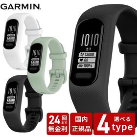 ガーミン GARMIN vivosmart 5 ヴィヴォスマート5 GPS スマートウォッチ