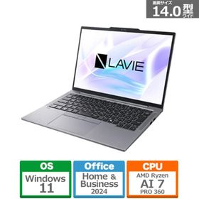 NEC 14型ノートパソコン LAVIE NEXTREME PC-X1475JAS