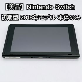 ニンテンドースイッチ(Nintendo Switch)の【美品】Nintendo Switch 初期型 2018年モデル 本体のみ(家庭用ゲーム機本体)