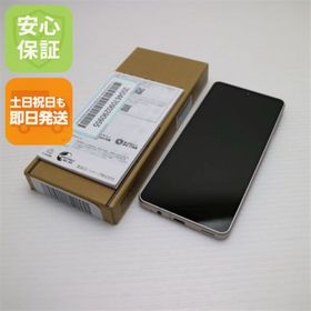 アクオス(AQUOS)の超美品 SIMフリー AQUOS sense8 SH-M26 カッパー M444(スマートフォン本体)