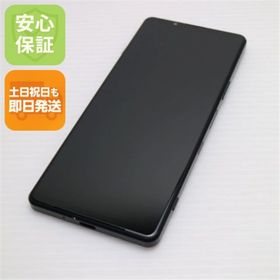 ソニー(SONY)の超美品 SO-51B Xperia 1 III フロストブラック M444(スマートフォン本体)