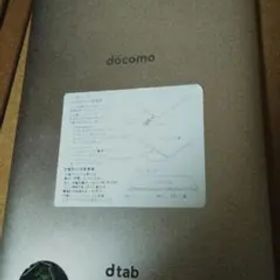 【Huawei】dtab Compact d-01JとmicroSD 128GB