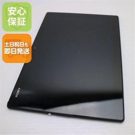 安心保証付 超美品 au SOT31 Xperia Z4 Tablet ブラック 中古本体