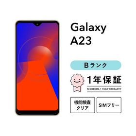 【中古】Galaxy A23 5G 64GB Bランク スマホ スマートフォン 本体 SIMフリー docomo au softbank 美品 リファービッシュ 認定整備済品 整備済み品 白ロム
