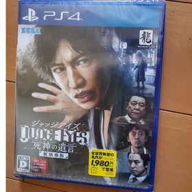 セガ(SEGA)のJUDGE EYES：死神の遺言(家庭用ゲームソフト)