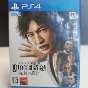 セガ(SEGA)の【PS4】JUDGE EYES：死神の遺言(家庭用ゲームソフト)
