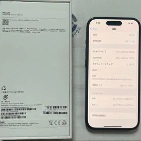 超美品 iPhone 15 128GB 黒 SIMフリー動作確認済 100%