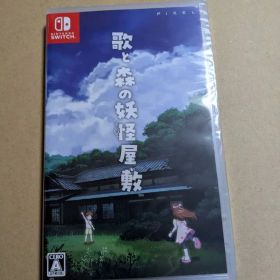 NintendoSwitchソフト 歌と森の妖怪屋敷 通常版