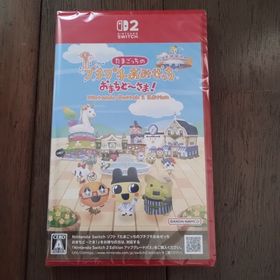バンダイナムコエンターテインメント(BANDAI NAMCO Entertainment)のたまごっちのプチプチおみせっち おまちど～さま！ Switch2(家庭用ゲームソフト)