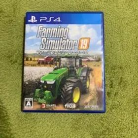 ファーミングシミュレーター19