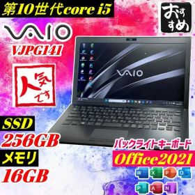 第10世代 i5 VAIO Pro PG ノートPC win11 メモリ16GB