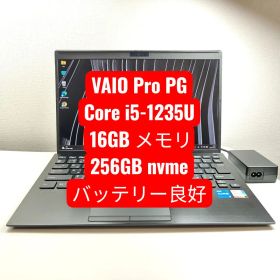 VAIO Pro PG 第12世代 Core i5 搭載