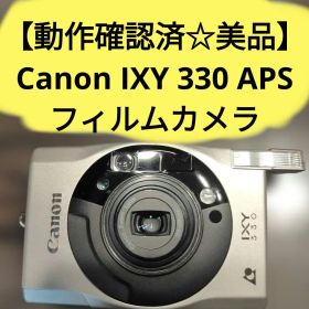【動作確認済☆美品】Canon IXY 330 APS フィルムカメラ