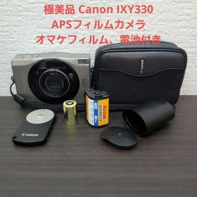極美品 Canon IXY330 APSフィルムカメラ オマケフィルム、電池付き
