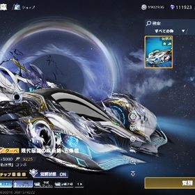 【最終値下げ】iOS JP 五条殿堂車、SPレムM4A1最終、その他金枠ス...