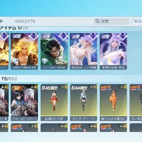 荒野行動 精鋭16 セラフ･NARUTO･東リべ･五条