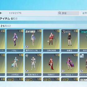 引退垢 呪術廻戦殿堂車 金枠銃器銃剣つき多数