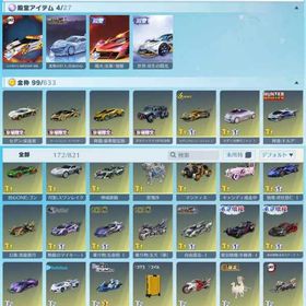 iOS版 殿堂車(進撃の巨人:自由の心)・殿堂車(心を燃やせ 煉獄杏寿...