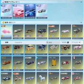 iOS版 殿堂車(霊想:桜色の海)・殿堂車(世界:双生の賛歌)など所持