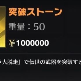 荒野行動 ペニンシュラ大剣/如意棒/マネーガン、金蔵など 格安ト...