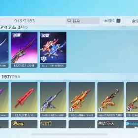 荒野行動 引退垢