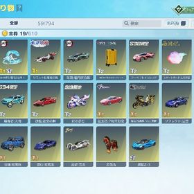 荒野行動アカウント 値下げ可能‼️