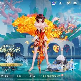 荒野行動 セーフティー解除済み 煉獄A4 善逸95 衣装多数