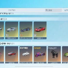 荒野行動 引退垢