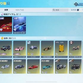 荒野行動殿堂4種ピンマク