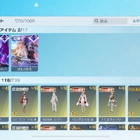 荒野行動引退アカウント