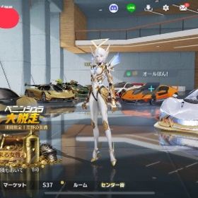 ！精鋭13！引退！課金額50万↑！旧殿堂車！セーフティー解除済み！...
