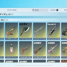 荒野行動 アカウント