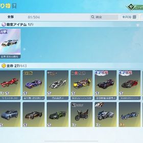 殿堂車、とうか進化