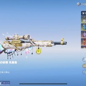 荒野行動 引退垢