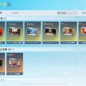 荒野行動殿堂4種垢マイナス金券ステセフ垢引退垢ステセフマイナス金券垢引退垢格安。精鋭11, はじめてでも安心 90日補償つきアカウントlock_outline 荒野行動荒野引退垢マイナス金券ステセフ垢荒野 引退荒野行動引退アカウントアカウント販売自慢のアカウントです！精鋭15 引退垢アカウント販売キンマク領主引退垢。なるべく安く売ってます。荒野行動荒野行動引退垢金コート‼️豪華限定盤‼️進撃殿堂！大領主！イザナのキルボ！殿堂垢飽きた為売ります引退品エヴァ殿堂‼️古参垢‼️水殿堂アカウント殿堂3種所持、引退垢、古参垢、課金額60万↑荒野行動最終値引き‼️使わなくなったので売らせていただきます黒枕 金枠多数引退垢旧殿堂垢アカウント販売金車チケット2金銃チケット18 進撃殿堂コンプ値下げ可能アカウント販売引退品元大会垢（領主枠）荒野行動引退垢荒野行動金車7個 金銃27個 金の立体機動あり 金衣装多数荒野行動 コラボ衣装豊富の神アカウント！！